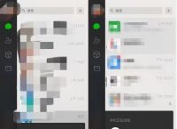 最前线Windows党福音，新版微信可绕过文件传输助手同步手机内容