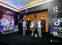 《2020抖音体育生态白皮书》重磅发布，看短视频如何打造数字体育新时代
