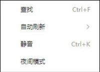 浏览器网页视频无法播放观看怎么解决