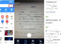 搜狗手机浏览器安卓版再更新拍照搜题和用户积分成亮点