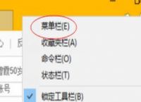 Win10浏览器如何添加兼容性站点？