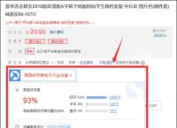 春装上新，放肆买！用搜狗浏览器网购无忧