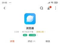 小米手机浏览器13.4.7大更新内测：新版无痕模式
