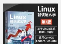 使用Let’sEncrypt生成免费的SSL证书