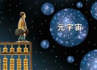 虚拟数字人的现实鸿沟丨科技先知