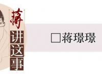 封面评论避开校园短视频创业陷阱，要对“画饼”多些平常心