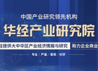 2020年中国家兔行业发展现状，网络营销逐步成熟带动行业新发展