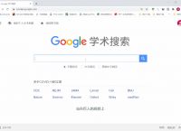 【谷歌学术·一键下载·最强翻译】一步到位！