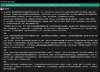 用上这6个浏览器翻译插件，我再也不担心看不懂网页、视频和漫画了