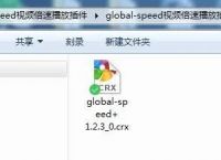网页视频倍速播放插件，一款超好用、适用多浏览器、刷网课必备插件免费下载！