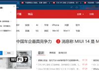谷歌Chrome浏览器将支持自动分组标签页，类似微软Edge