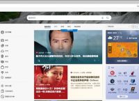 MicrosoftEdge浏览器实用插件汇总推荐（第一期）