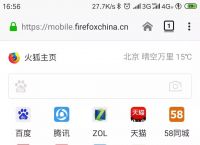 苹果、安卓手机安装油猴插件教程---Firefox浏览器