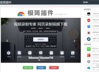 分享3个免费浏览器插件下载网站