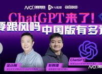 拆解ChatGPT成本，太烧钱！中国科技巨头面临一场硬仗