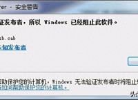 浏览器阻止插件安装的解决办法