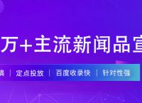 深圳网络营销公司墙裂推荐品牌做小红书推广