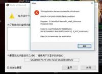 【好物推荐】专治不服，显卡驱动卸载软件——DDU