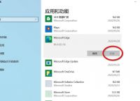 不想使用微软Edge浏览器，可以这样从win10中删除它