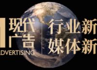 薇娅、李佳琦、辛巴谁更强？2020年Q3全网直播带货TOP50榜单揭晓！