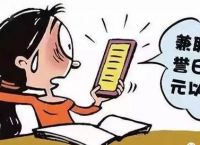 凡要求复制链接到浏览器下载的App，都不是正经App！