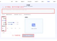 夸克的网站安全吗？