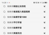 绝了！夸克浏览器居然还有这些隐藏功能？真的很神奇！