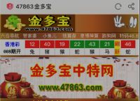 UC浏览器升级网址安全服务，阻断式弹窗提示网络诈骗风险