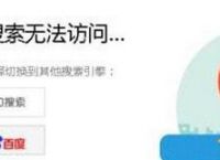 win10谷歌浏览器打不开怎么解决