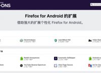 FirefoxforAndroid浏览器，可直接下载450款扩展插件