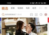 怎么用别人的会员登录腾讯视频？腾讯视频会员共享方法