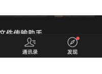 微信小号能查出是谁吗？微信小号怎么登录一般隐藏在哪？