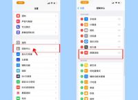 苹果手机怎么录视频？这个两种方法好用！