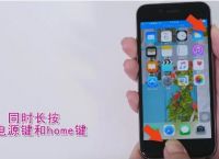 苹果手机怎么关不了机