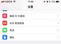 苹果手机怎么查看和取消订阅AppStore商店设置订阅