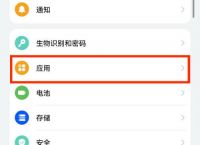 手机怎么登陆2个微信账号怎样两个微信号在一个手机上登陆