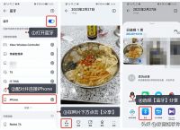 安卓手机怎么传照片到苹果手机？试试这样做