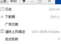 360浏览器网页平滑滚动效果怎么启动[多图]