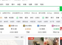 360浏览器怎么截图[多图]