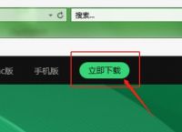 360浏览器怎么设置极速模式[多图]