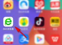 360浏览器APP怎么打开无图模式[多图]
