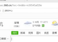360浏览器怎么把弹出窗口拦截关掉[多图]
