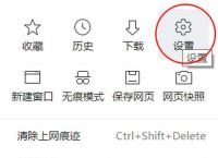 解决360浏览器打开外链时同时打开360导航的方法[多图]