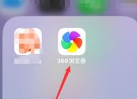 手机怎么清除360浏览器浏览记录？360浏览器清除浏览记录的方法[多图]
