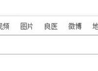 360浏览器中的极速模式和兼容模式哪个好[多图]