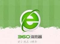360浏览器如何拦截和屏蔽网页广告[多图]