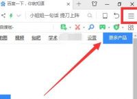 360浏览器用起来卡顿怎么办？如何修复[多图]