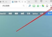 360浏览器怎么样让某网站自动以兼容模式打开[多图]