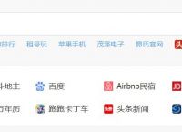 360浏览器出现乱码的解决方法[多图]