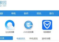360浏览器如何把网页保存图片[多图]